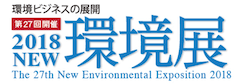 n-expo 2018 banner