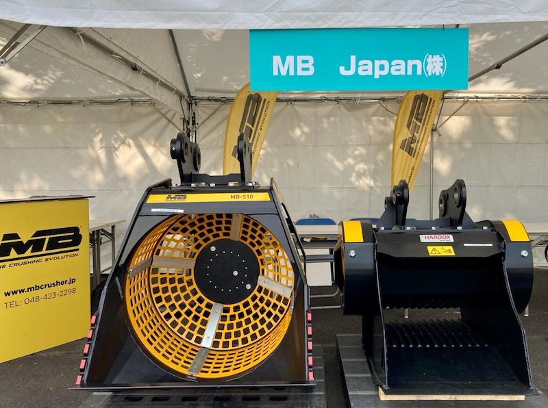 スクリーンバケットMB-S10（左）とバケットクラッシャーMB-C50（右）